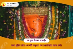 puja-gallery-image