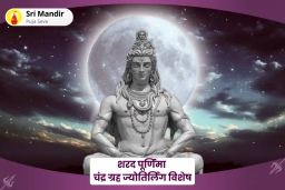 puja-gallery-image