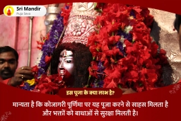 puja-gallery-image