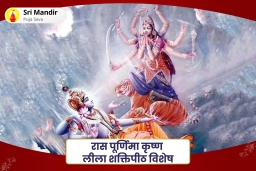 puja-gallery-image