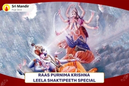 puja-gallery-image