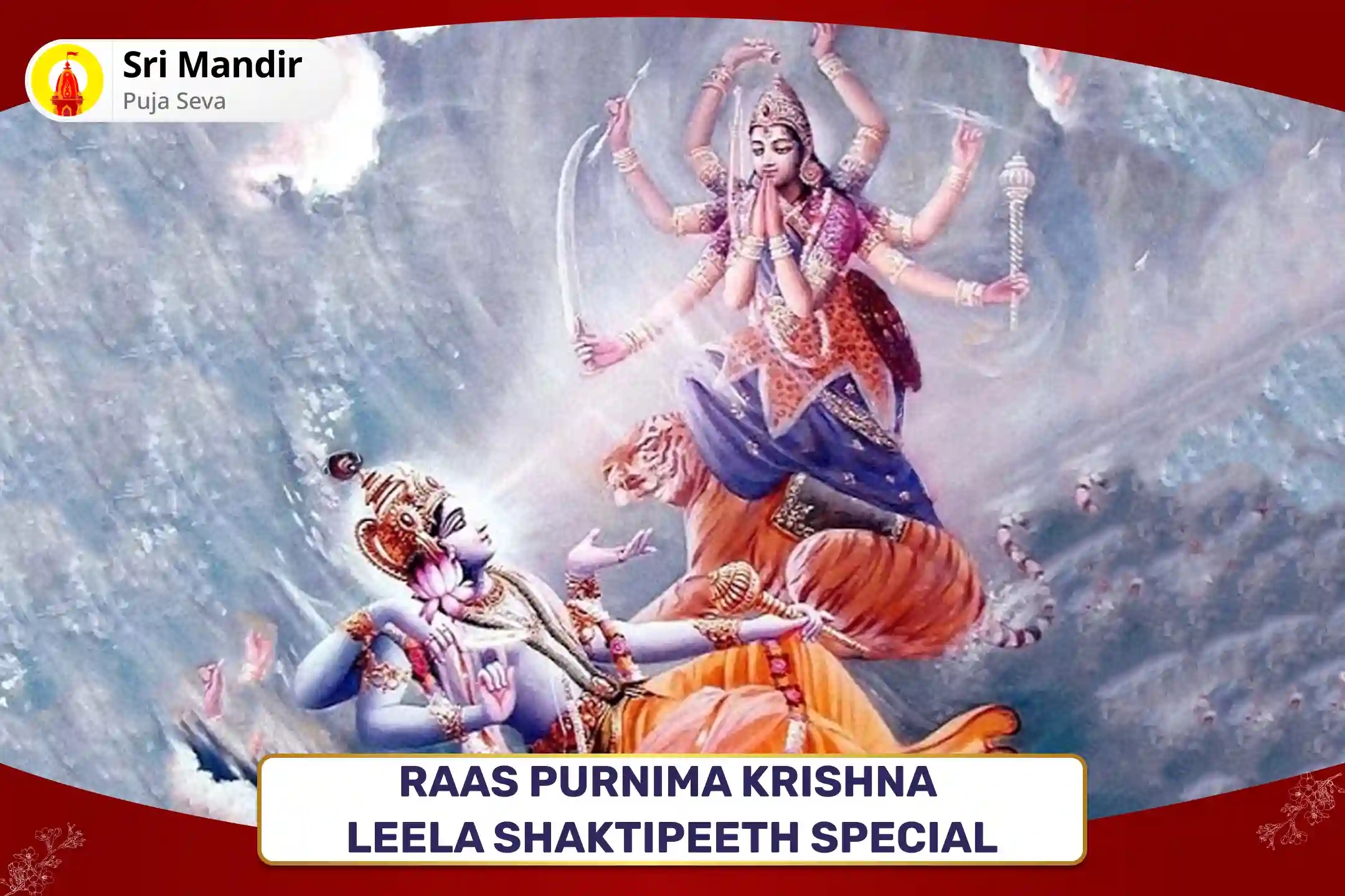 puja-gallery-image