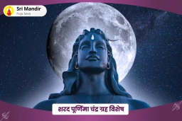 puja-gallery-image