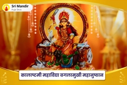 puja-gallery-image