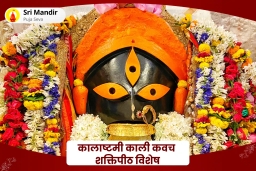puja-gallery-image