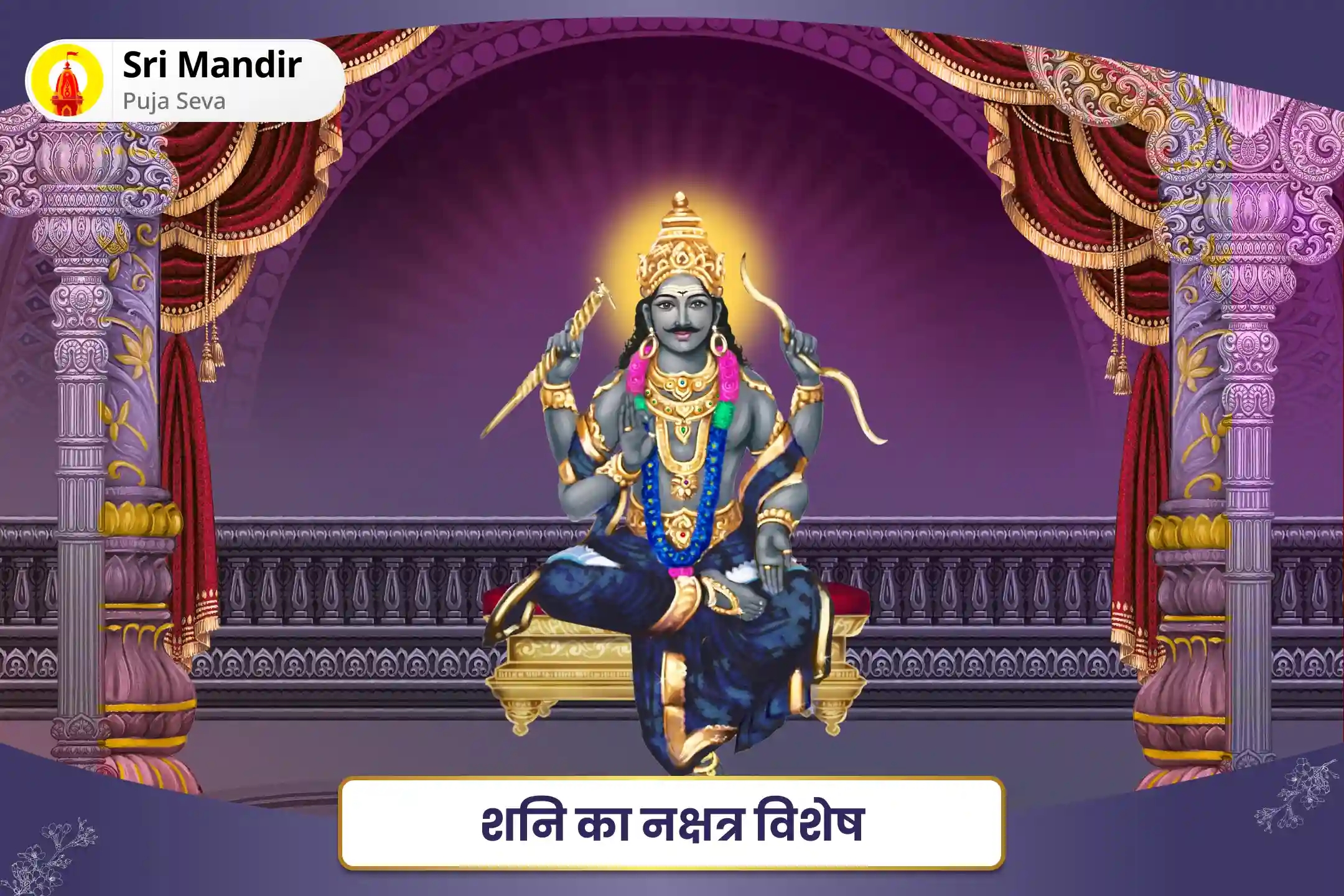 puja-gallery-image