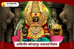 puja-gallery-image