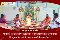 puja-gallery-image