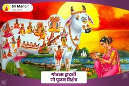 puja-gallery-image