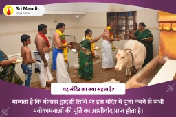 puja-gallery-image