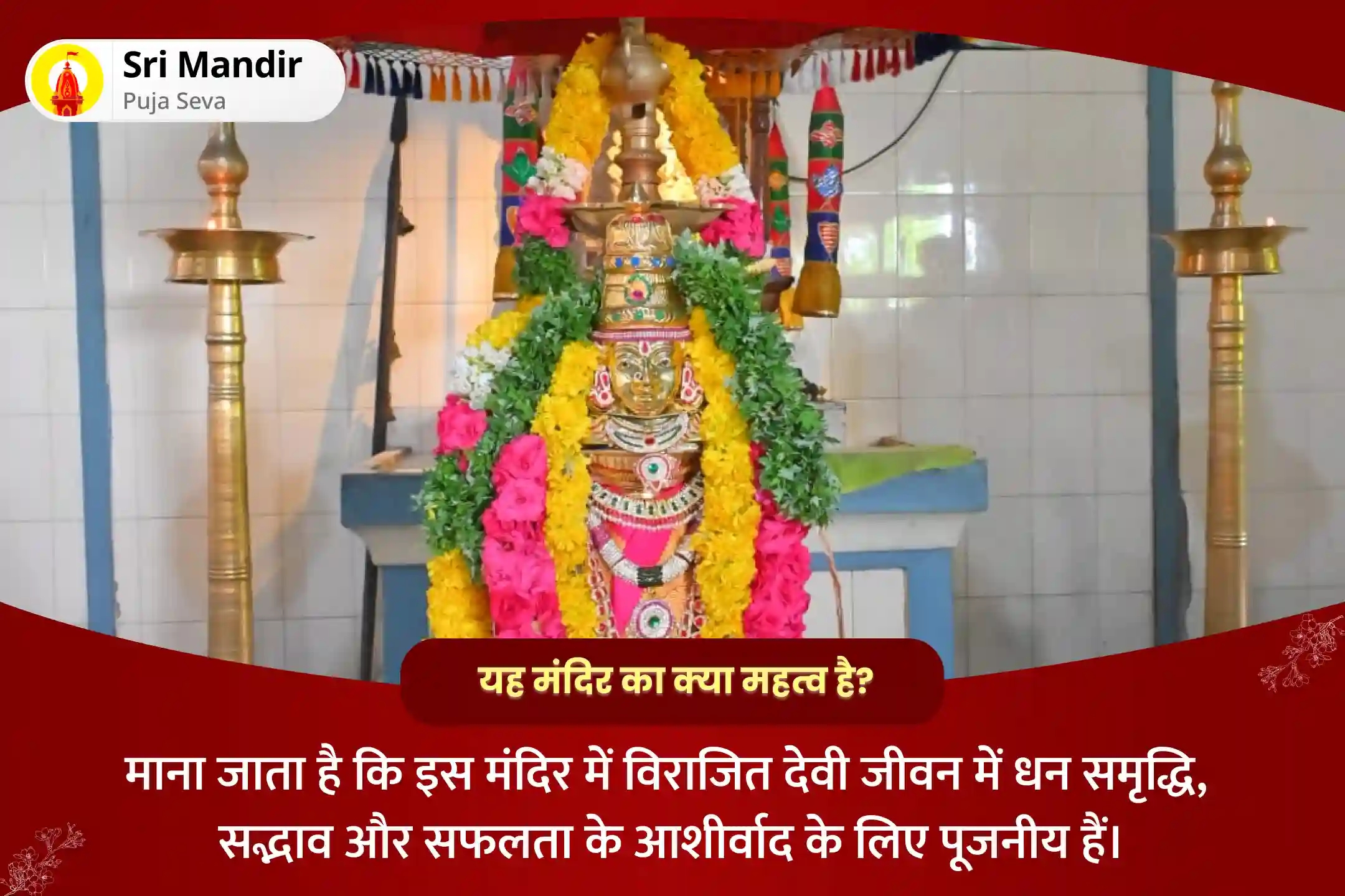 puja-gallery-image