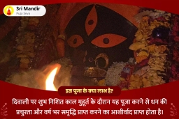 puja-gallery-image