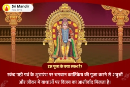 puja-gallery-image
