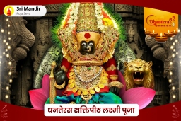 puja-gallery-image