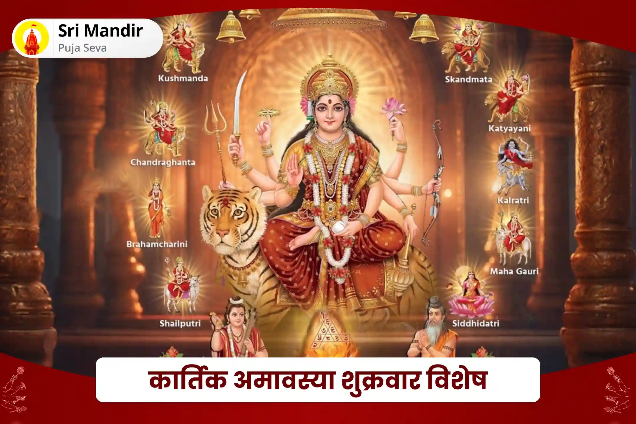 puja-gallery-image