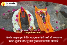 puja-gallery-image