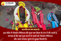 puja-gallery-image