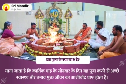 puja-gallery-image