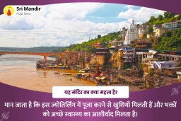 puja-gallery-image