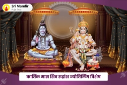 puja-gallery-image