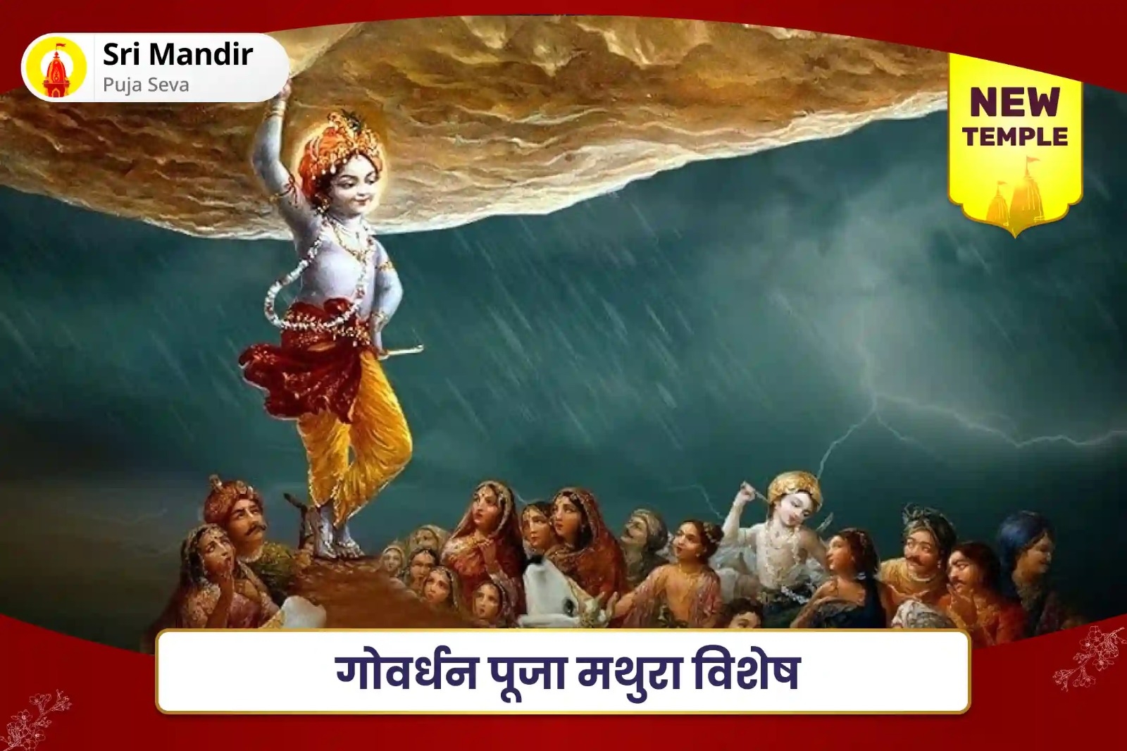 puja-gallery-image