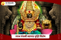 puja-gallery-image
