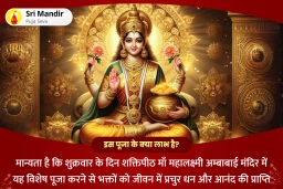 puja-gallery-image