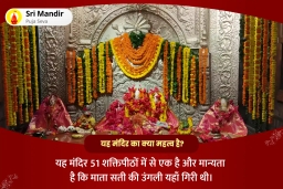 puja-gallery-image