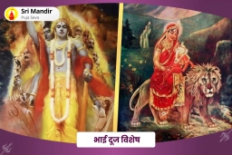 puja-gallery-image