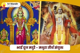 puja-gallery-image