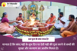 puja-gallery-image