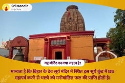 puja-gallery-image