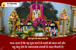 puja-gallery-image