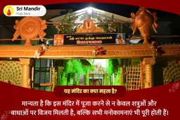 puja-gallery-image