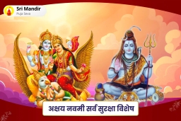 puja-gallery-image