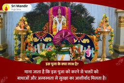 puja-gallery-image