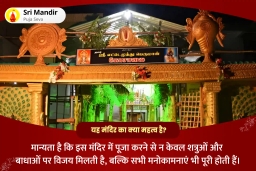 puja-gallery-image