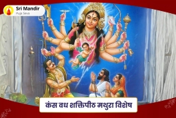 puja-gallery-image