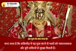 puja-gallery-image