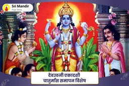 puja-gallery-image
