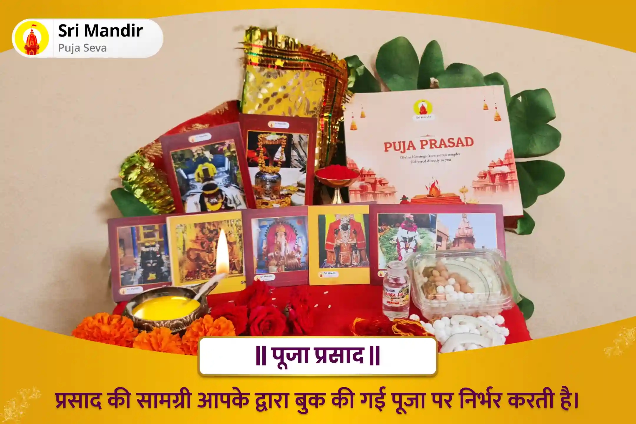 puja-gallery-image