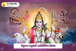 puja-gallery-image