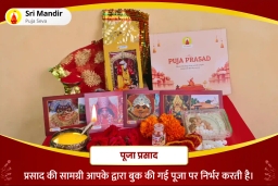 puja-gallery-image