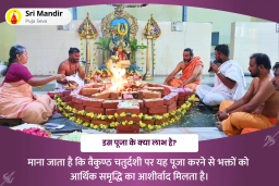 puja-gallery-image