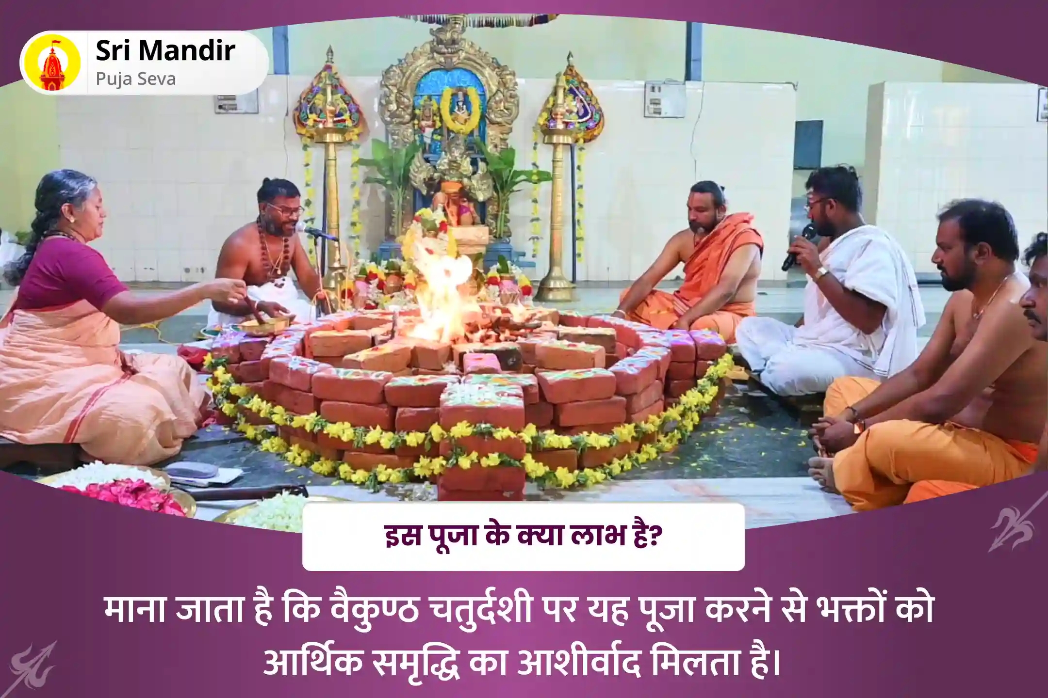 puja-gallery-image