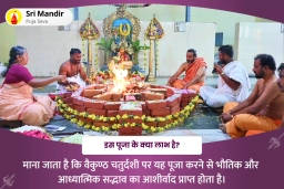 puja-gallery-image