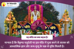 puja-gallery-image