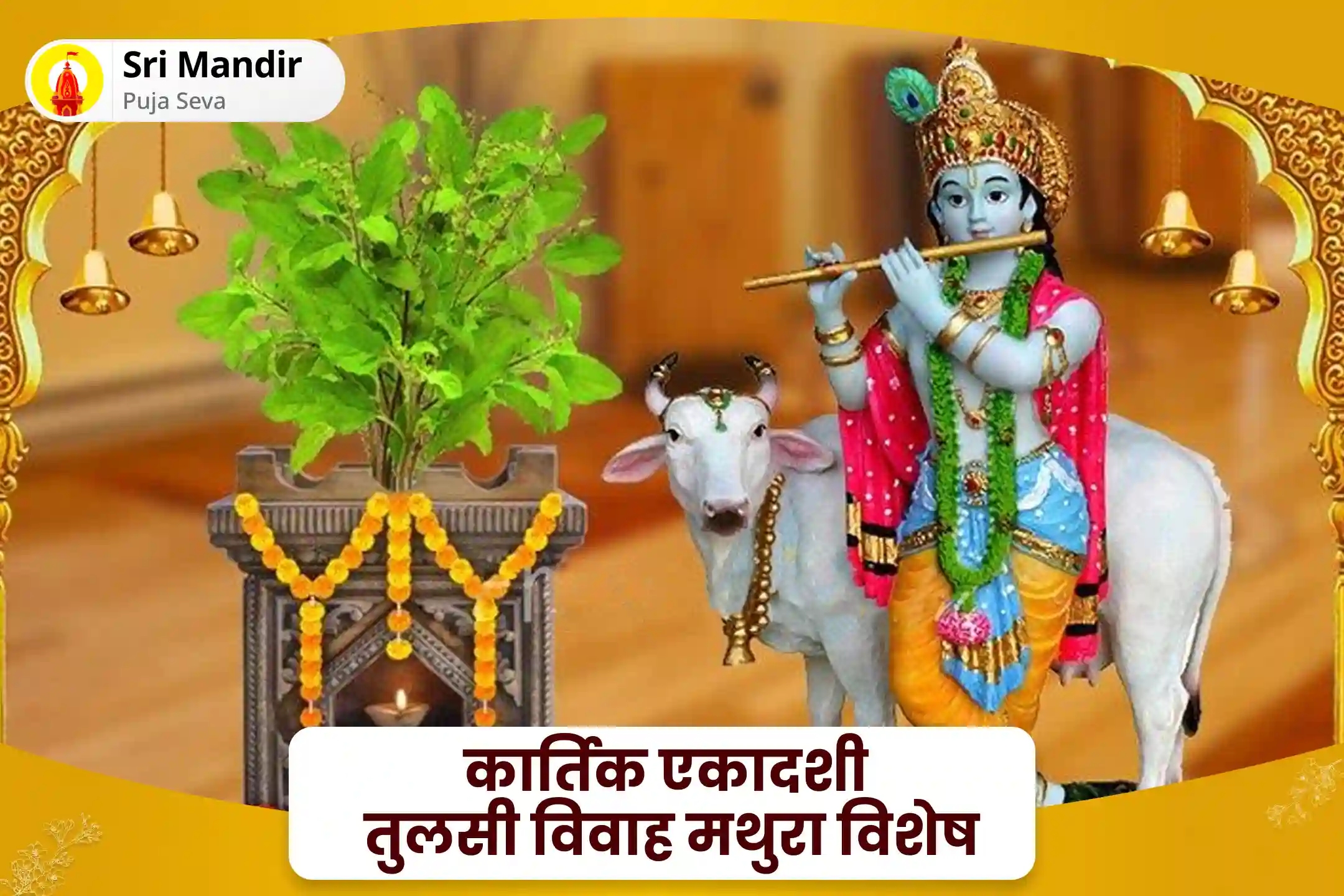 puja-gallery-image