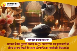 puja-gallery-image