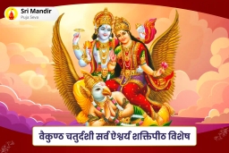 puja-gallery-image